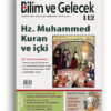 bg-112-k